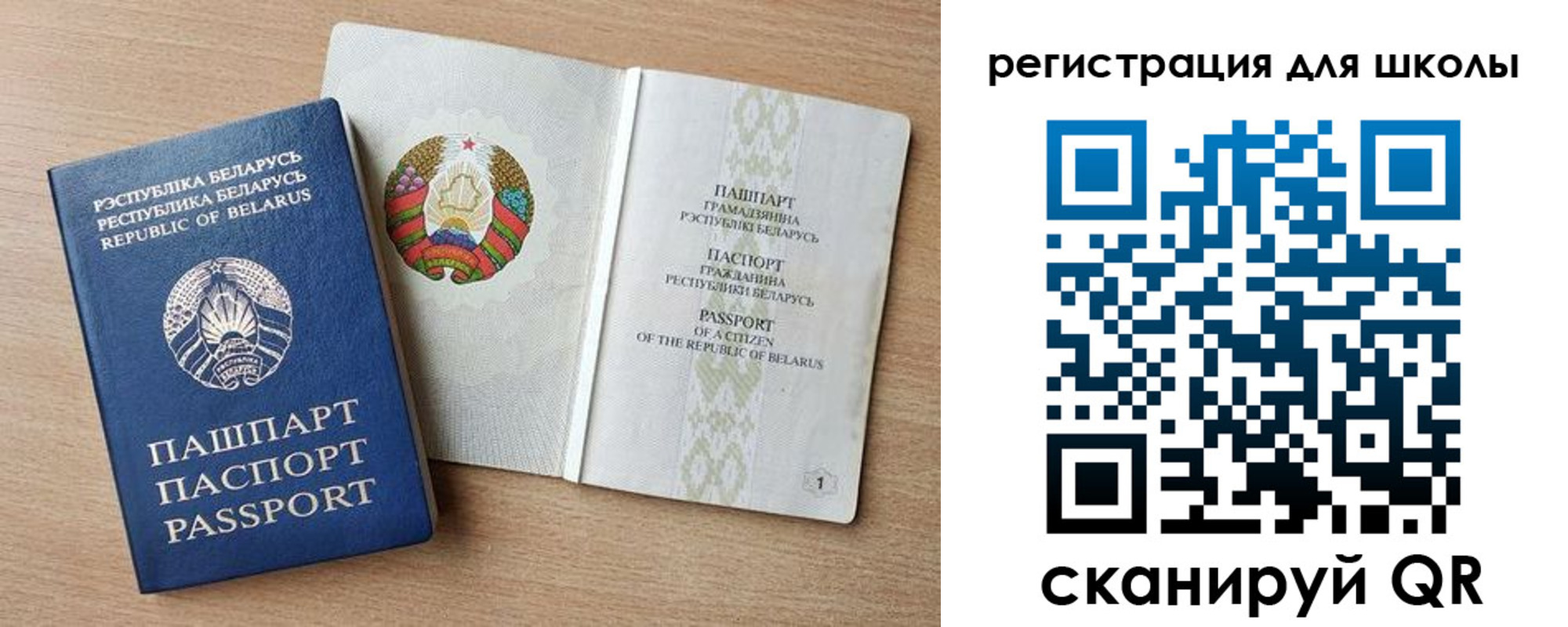 прописка регистрация в Подпорожье