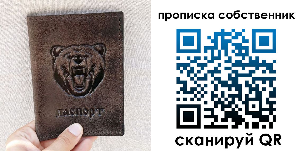 регистрация для школы в Подпорожье