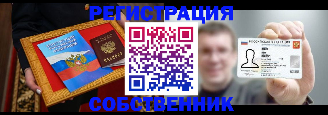 найти адрес прописки в Подпорожье