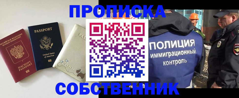 регистрация для дет. сада в Подпорожье