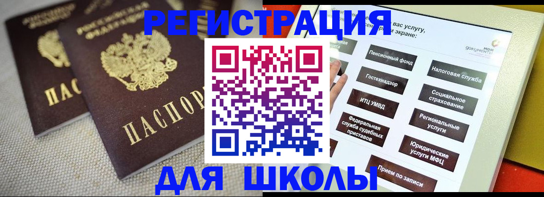 временная регистрация адрес в Подпорожье